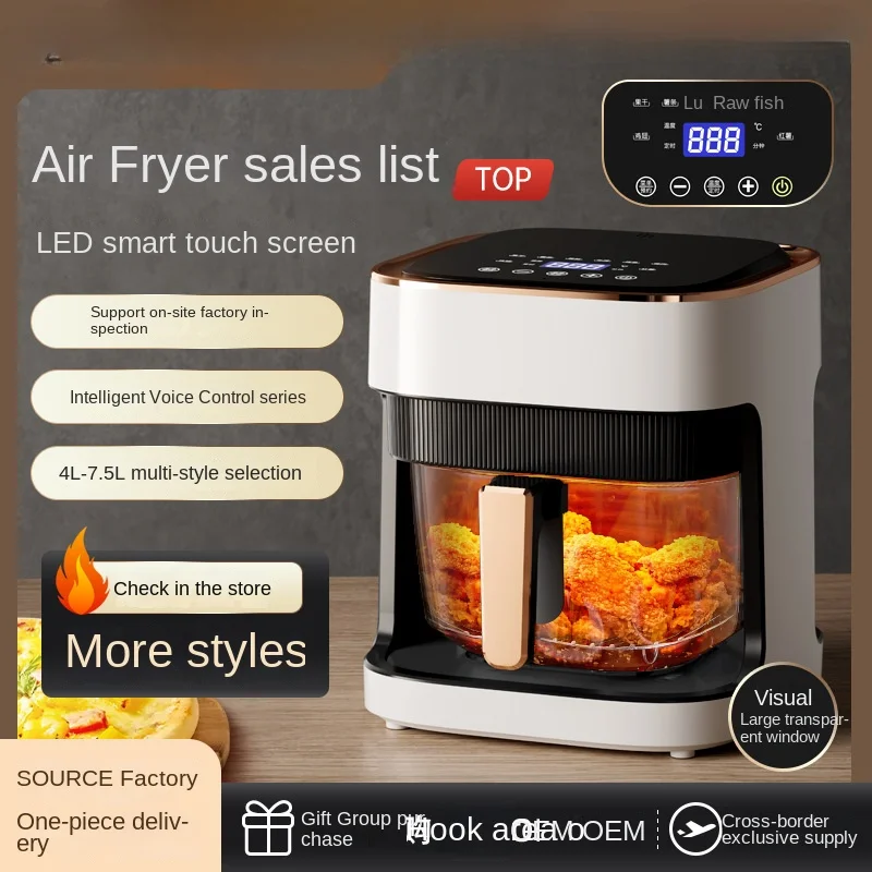 Yangtze air fryer multifunctional air fryer visual air fryer household electric fryer intelligent wholesale