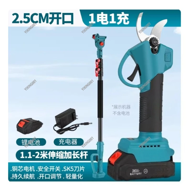1pc Brushless Electric Pruning Shears Saw - Telescopic High Branch Shears Saw for High-Altitude Cutting