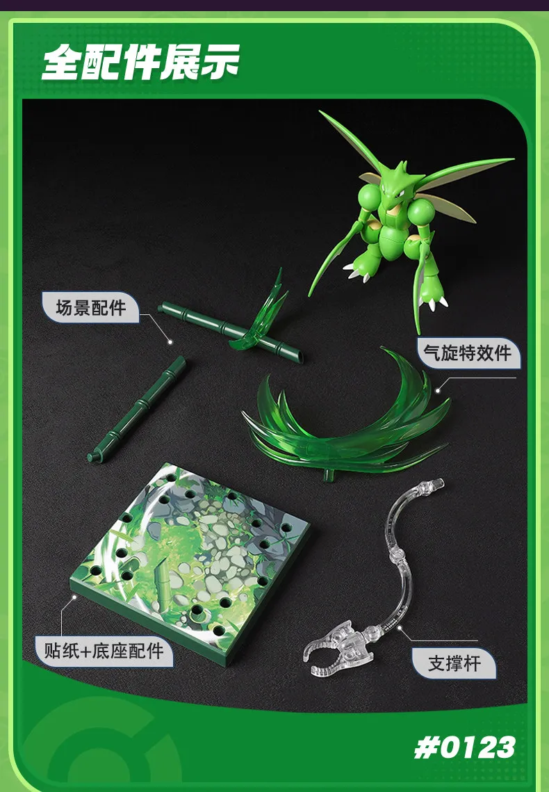 Op voorraad: BLOKEES Pokémon, Charizard, Kirby, Nidokai, King of Power, Ornamenten, Modellen, Actiefiguren, Verzamelcadeaus