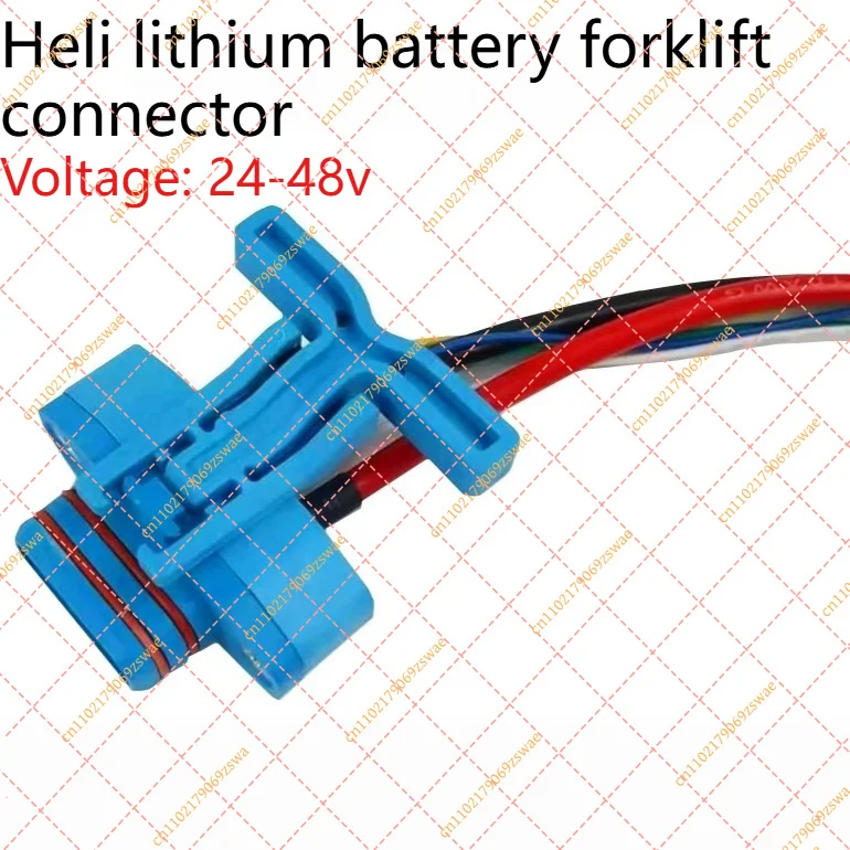 Electric forklift charger battery connection plug RHR Heli JAC Longgong Taiwan Lifu lithium battery connector