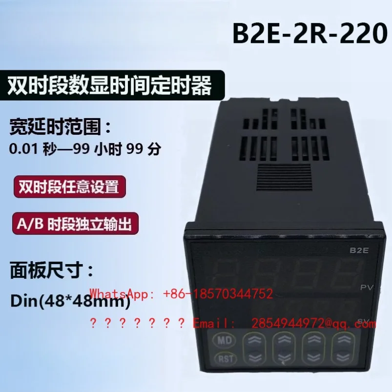 time-relay-b2e-2r-220-digital-display-control-timing-meter-b2e-2r-24