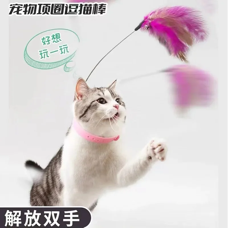 Interactive Cat Toy Self-hi Game for Cats Feather Teaser Stick with Bell Cat Teaser Stick Collar Kitten Playing Pet Accessories