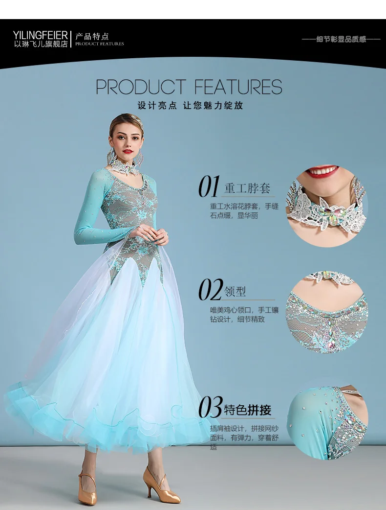 2025 vestido moderno feminino novo salão de baile latino cha-cha vestido quadrado desempenho robe femme drag queen vestido