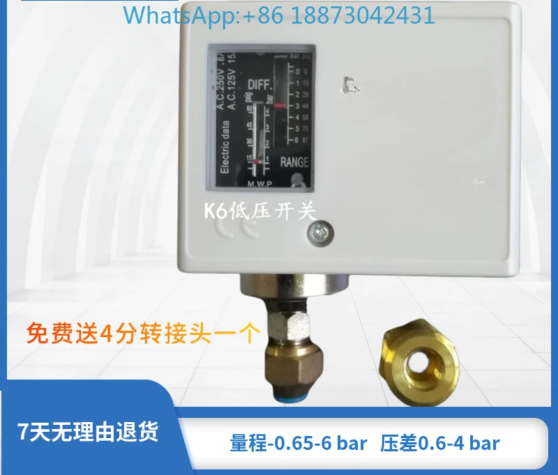 Fannico Pressure Sw…