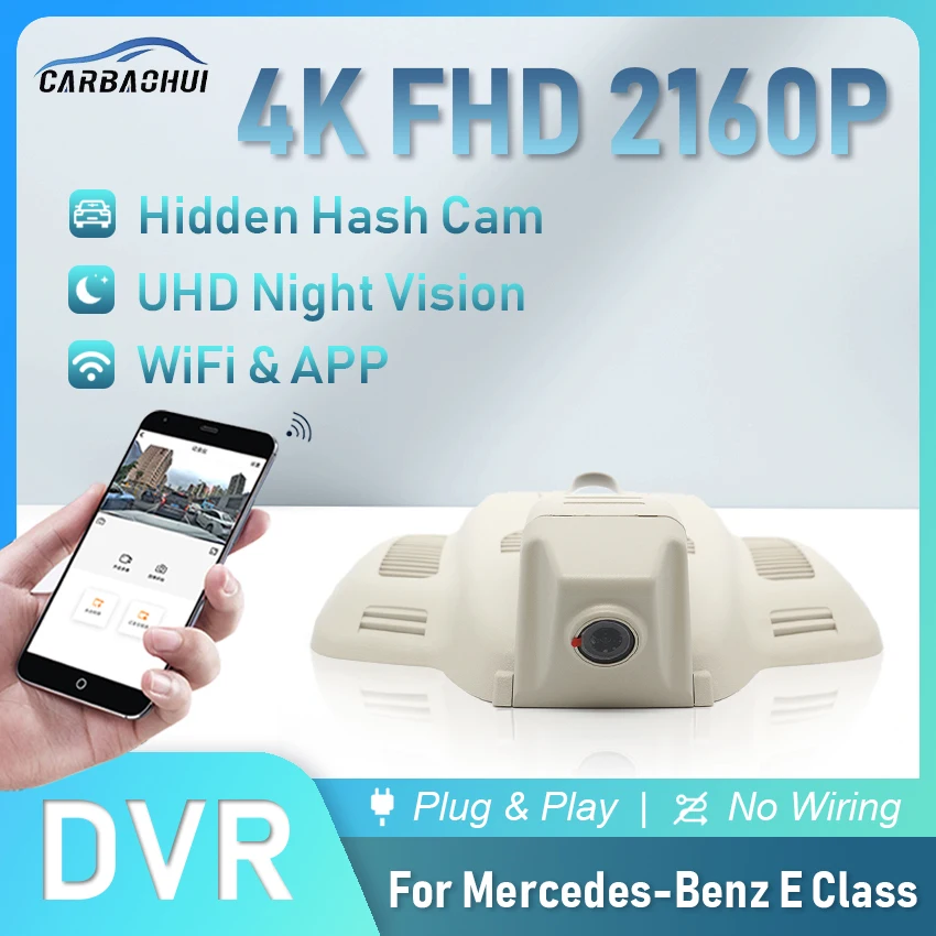 

4K 2160P Автомобильный видеорегистратор Plug and Play, видеорегистратор UHD, камера для Mercedes-Benz E Class E200 E300 E320 E320L E350 Coupe W212 W213 W207 W208