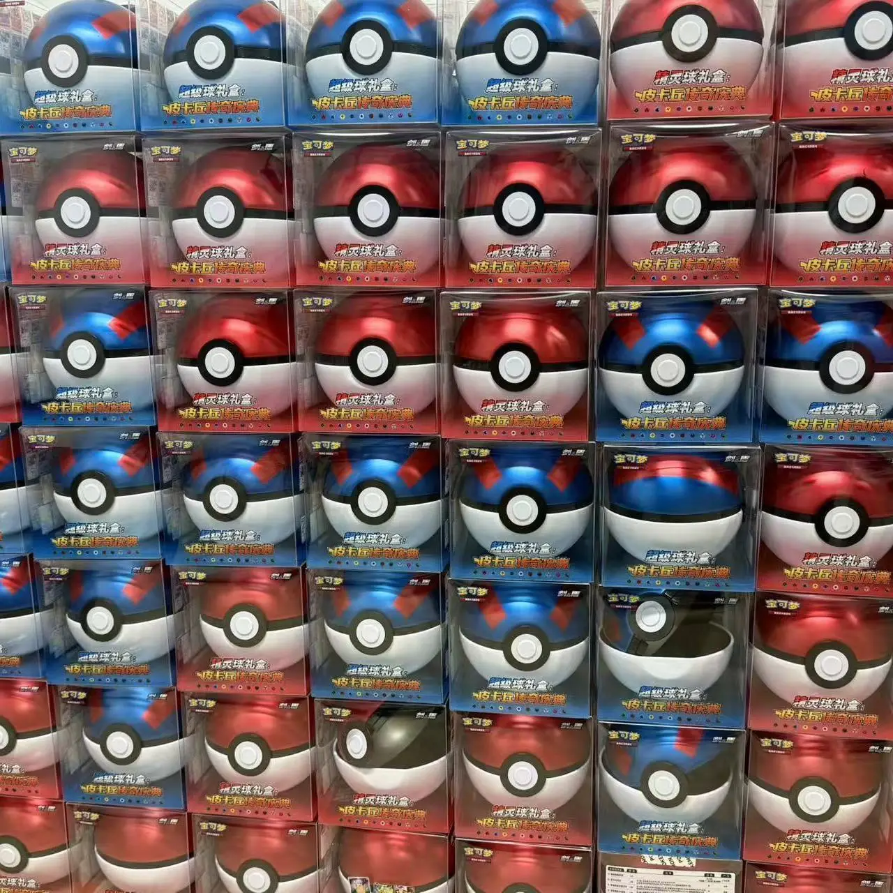 Pokémon (Poké Ball vide) – Cadeau idéal pour les amis – Figurine de collection Poké Ball vide, jouet amusant, Poké Ball légendaire 5.0 pour la célébration