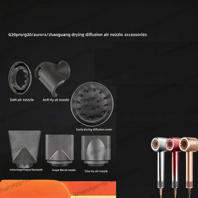1pcs Suitable for Dreame Aurora Shaoguang G10/G20/G20pro hair dryer drying hood air nozzle