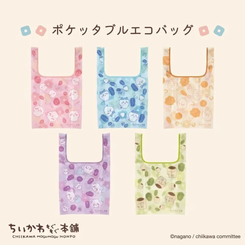 

Chiikawa Cartoon Zipper Storage Pouch Lightweight Portable Mini Mesh Bag For Shopping Stationery Small Daily Accessories