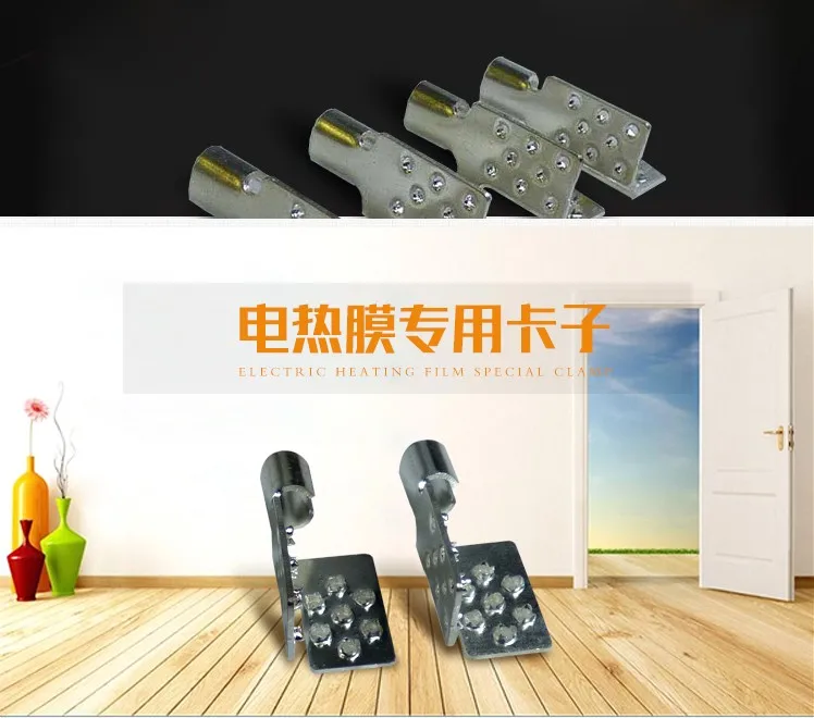 Underfloor Heating Film Clamps Special Silver Connectors Minco Heat High Quality Electric Floor Heating Film Clips Accessories