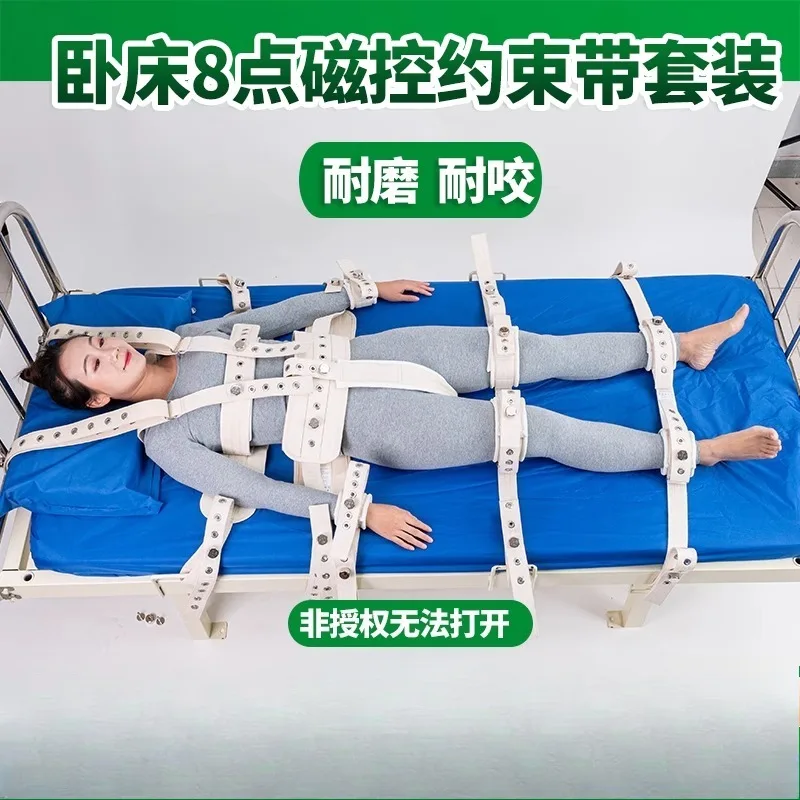 

Psychiatric Magnetic Control Restraint Belt 8-point Bed Restraint Belt Set