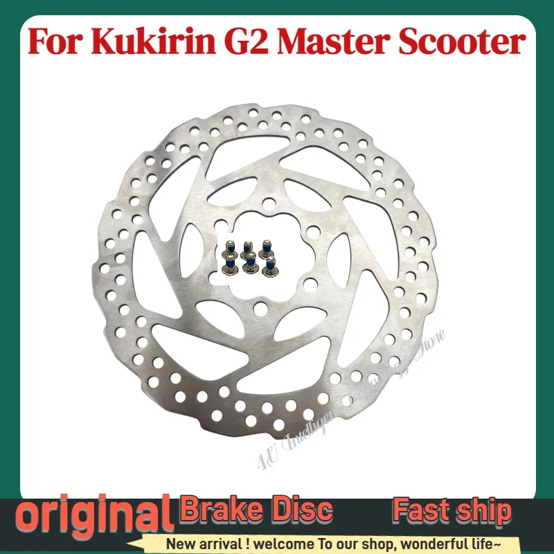 

KuKirin 140mm Original Brake Disc with Screws for G2 Master G3 G4 Electric Scooter Compatible Kugookirin G3 G4 Disc Brake