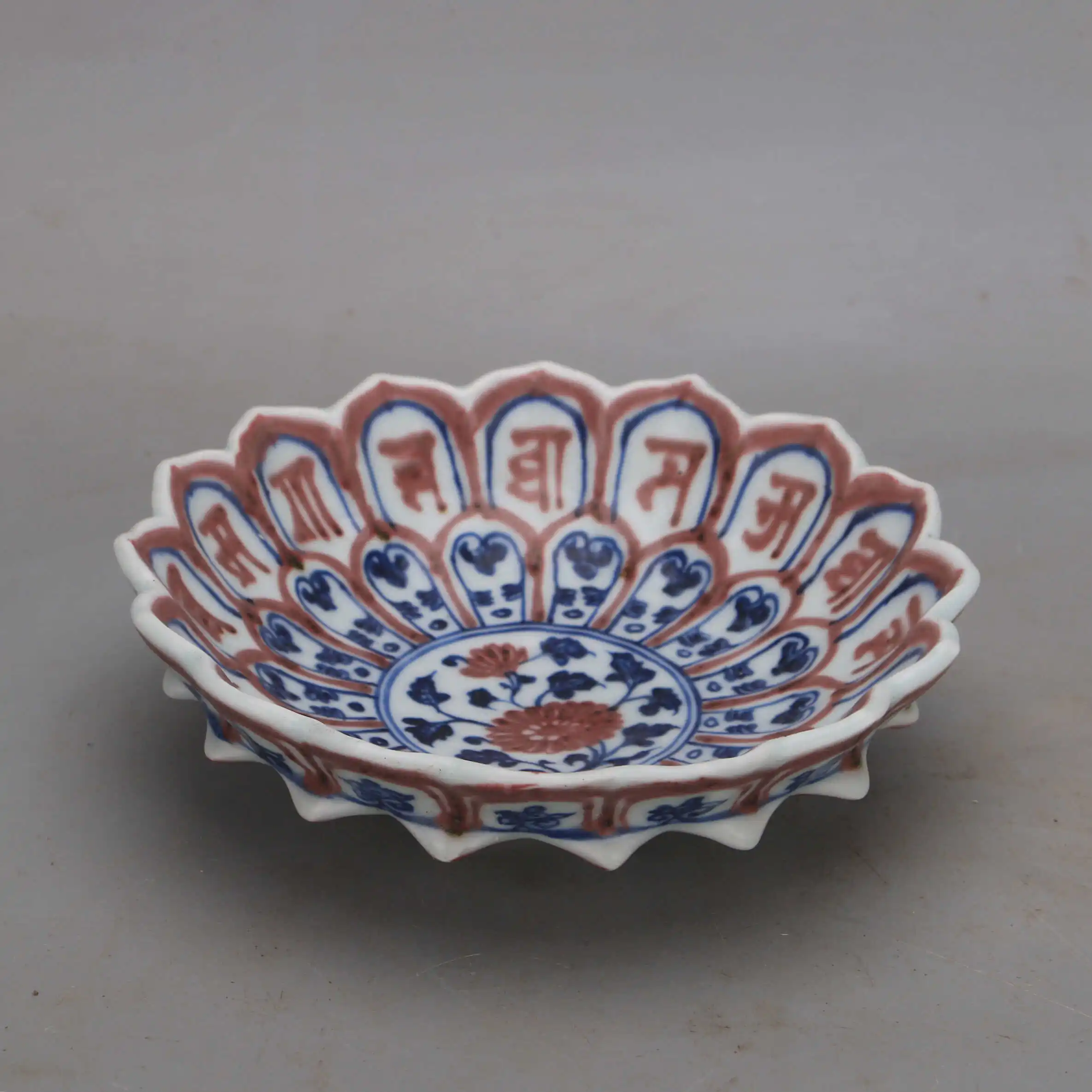 Blue White Lotus Scroll Sanskrit Plate Ming Mark Vintage Chinese Porcelain Home Decor Collectible