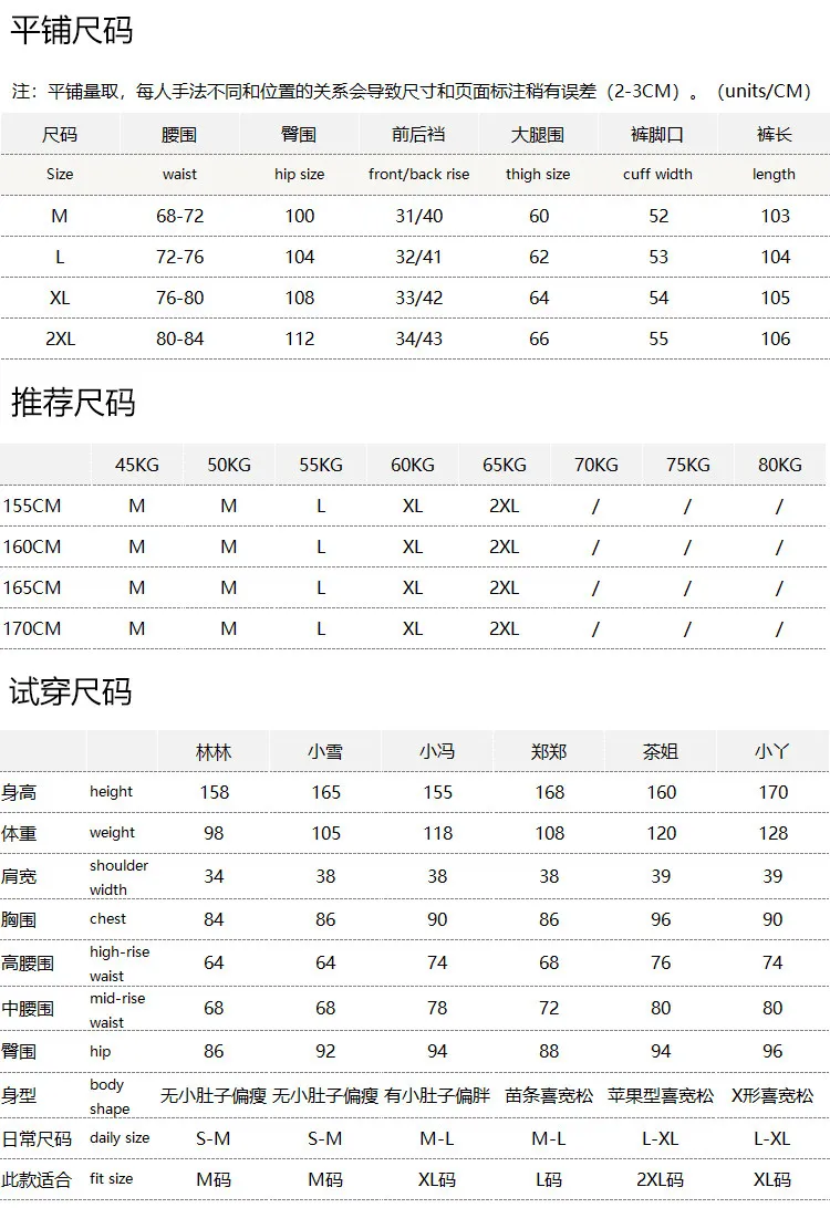 Elastic Waist Pants High Waist Containing Wool Acetate Long Leg Straight Pants Women's F615 Pantalones