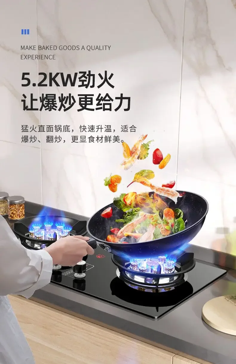 Household gas cooker double-burner new embedded natural gas cooker countertop liquefied gas stove stove stoves