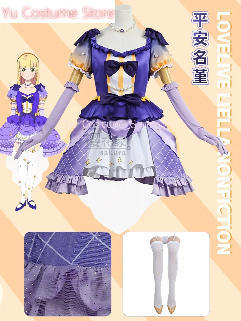 Yu Lovelive Heanna Sumire Liella Nonfiction Cosplay Costume Cos Game Anime Party Uniform Hallowen Play Role Clothes Clothing