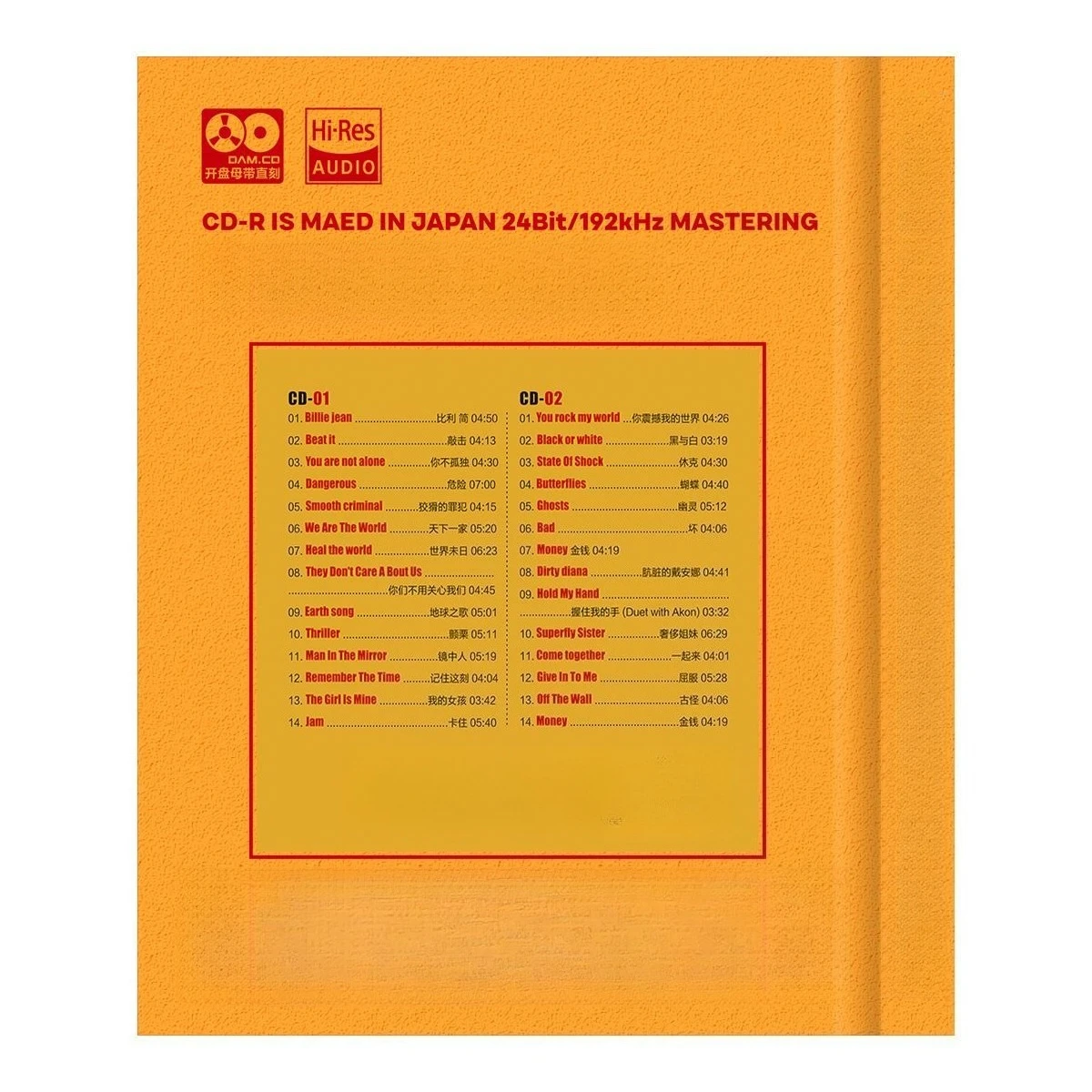 Michael Jackson (MJ) CD - Lossless Sound Classic Collection English Old Songs High-Quality Car CD for MJ Fans