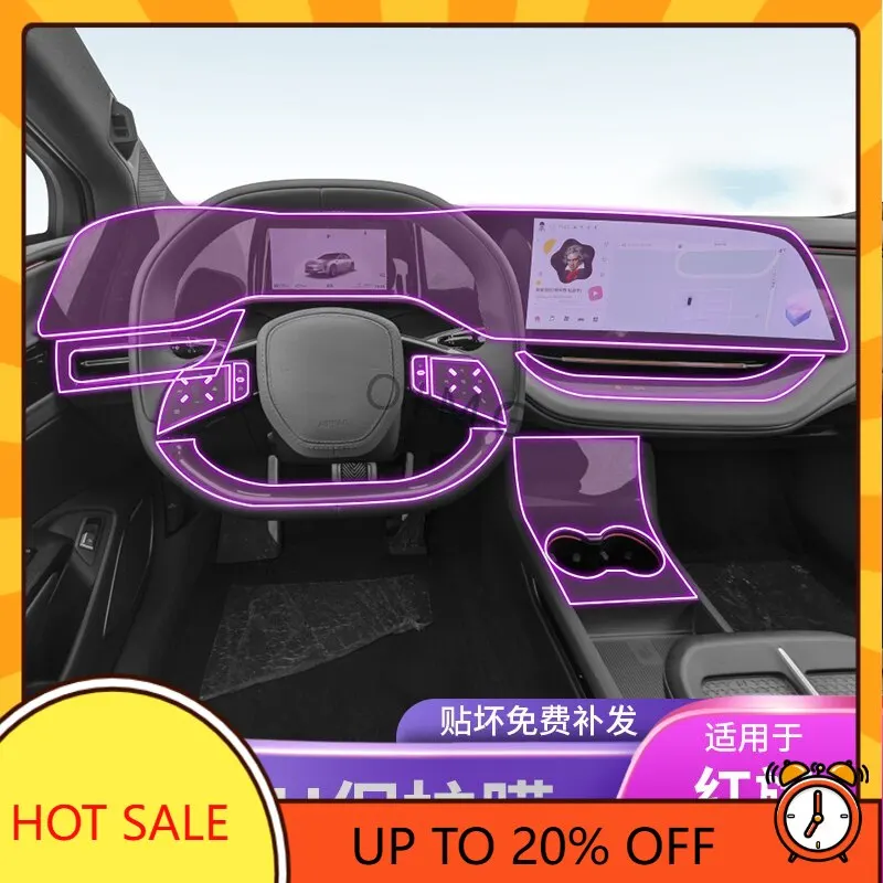 OIMG For 2024-2025 Hongqi EH7 Center Console Trim TPU Protective Film Interior Accessories Custom Fit Replacement
