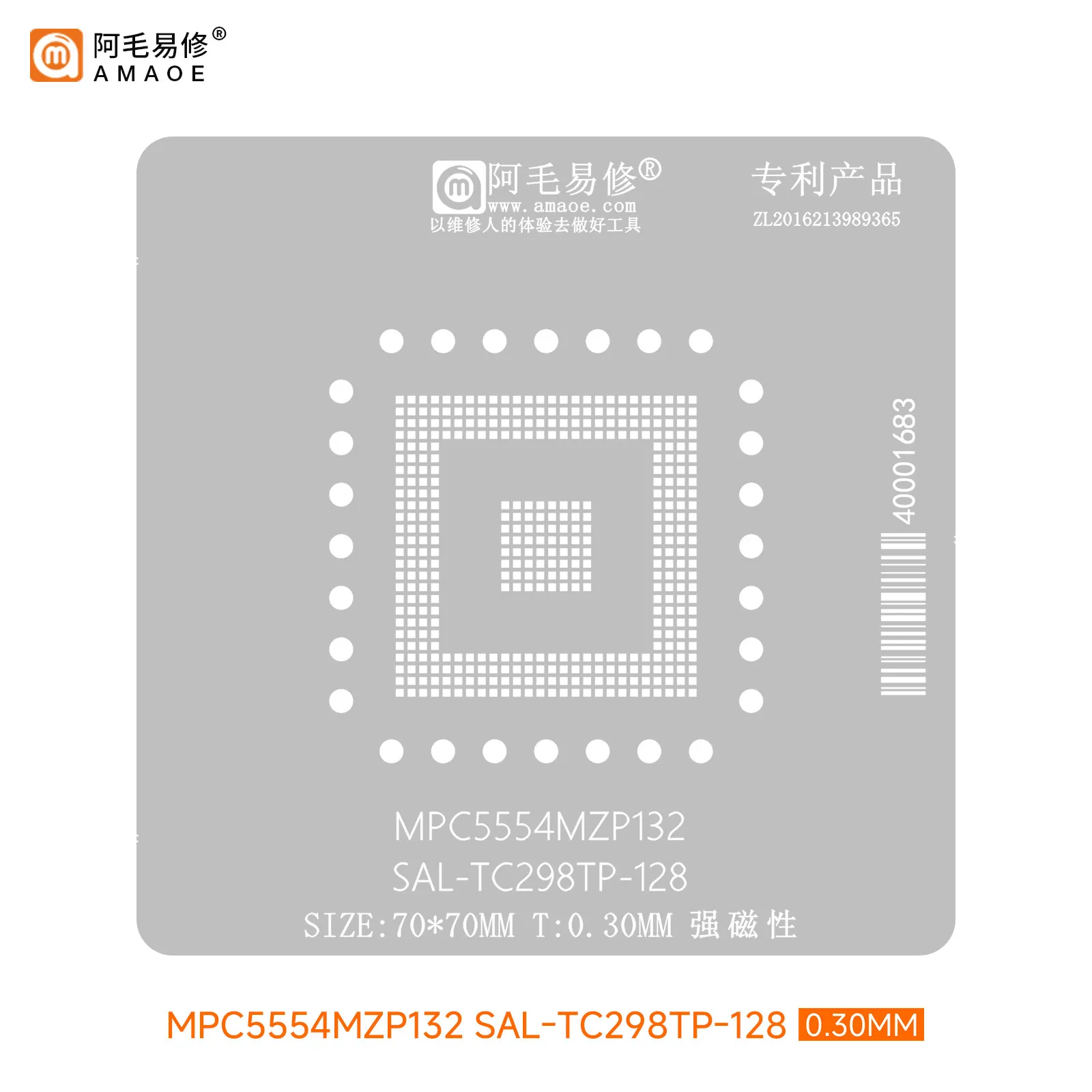 AMAOE solder paste stencil for SAL TC298TP 128 Direct heating Tin planting platform