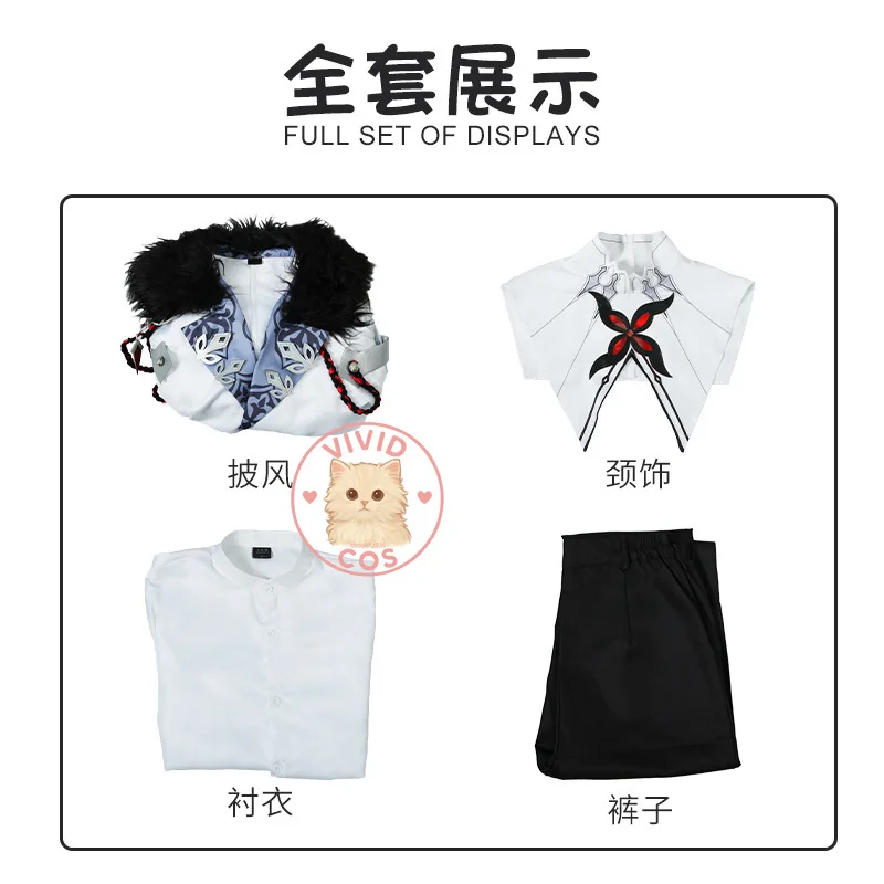 Genshin Impact Harbinger Cosplay Costume Anime Arlecchino jeu de rôle tenue cape uniforme perruque mâle bande dessinée Con Halloween fête ensemble