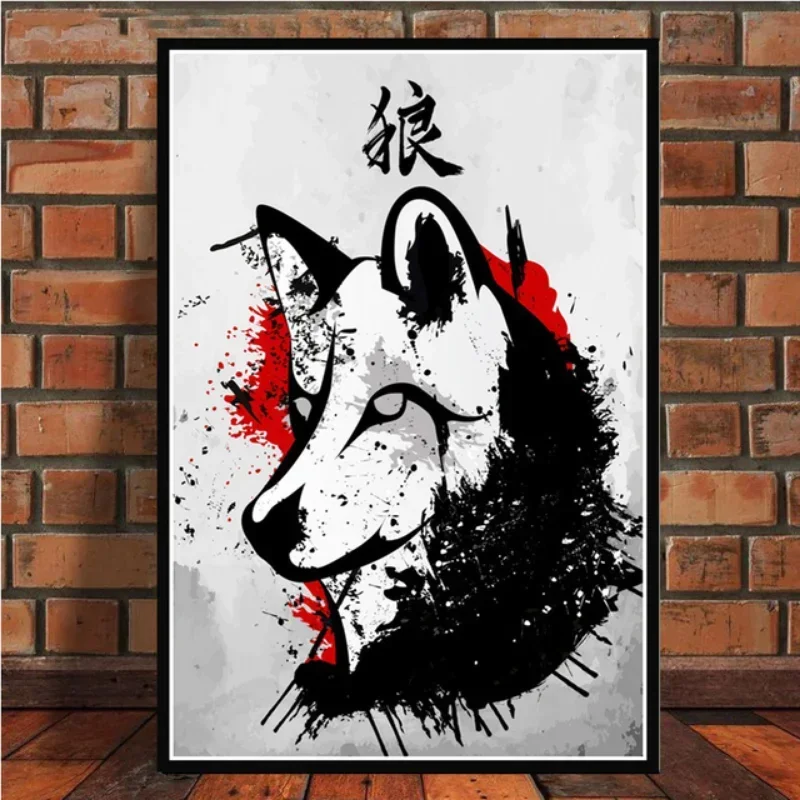 Japan Bonsa Bushido Samurai Kanji Canvas Painting Posters And Prints Abstract Wall Art Pictures For Living Room Home Decoration