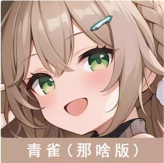 Anime japonês Abraçando Fronha de Corpo, Honkai: Star Rail, Qingque Sexy Dakimakura, Otaku Loli, Capa de Almofada, Cama, JBM