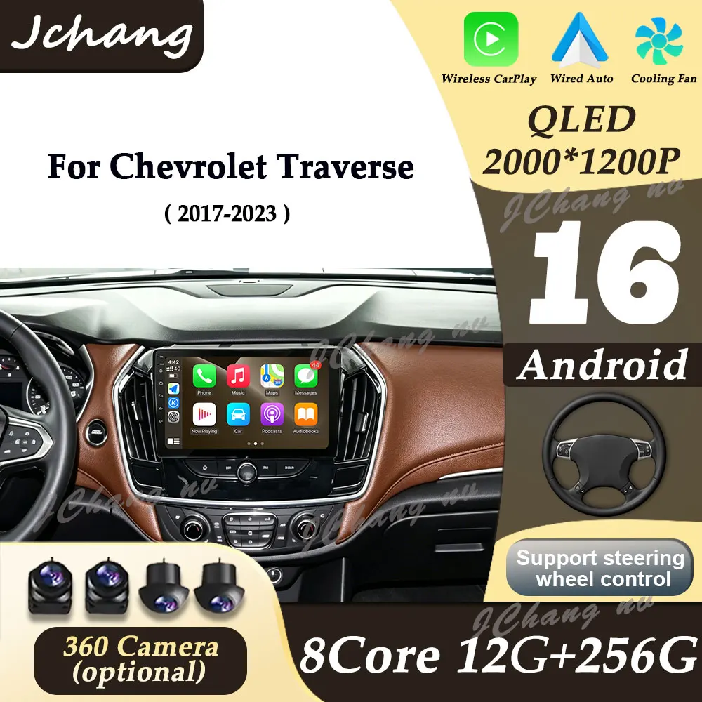 10 inch GPS Navigation Wireless CarPlay For Chevrolet Traverse 2017 - 2023 Android 16 Car Radio Split Screen DSP 4G Head Unit BT
