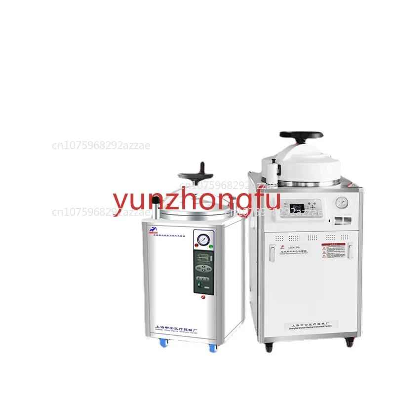 

LDZX-30/Ldzf High Pressure Steam Sterilization Pot Vertical Laboratory Sterilizing Pan Pressure Sterilizer