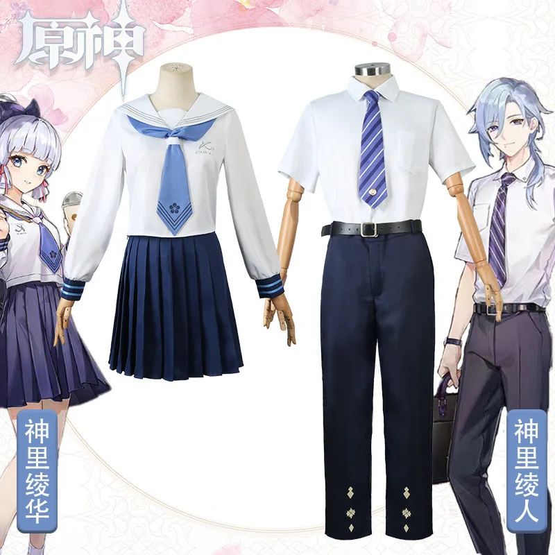 

Tea co branded Kamisato Ayaka jk uniform full pleated skirt Halloween costume cosplay