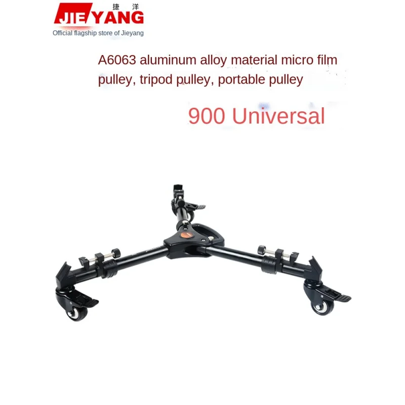 

Jieyang Tripod Slide Camera Pulley Camera Micro-Single Shooting Track Portable Light Angle Frame Pulley Professional