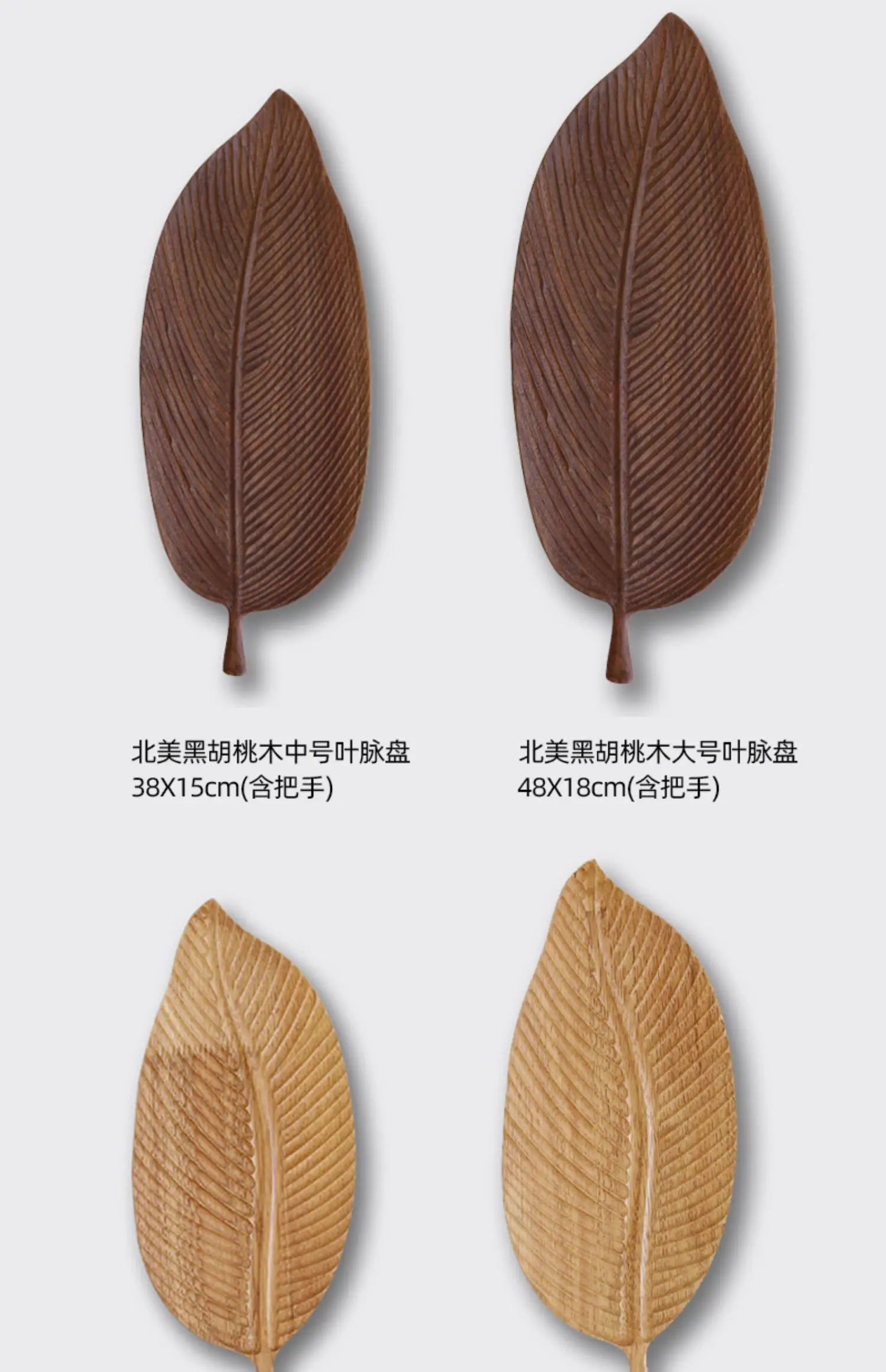 Japanese Leaf Tray Black Walnut Wooden Snack Fruit Snack Creative Handmade Leaf Miscellaneous Tray Dry Tea Tray