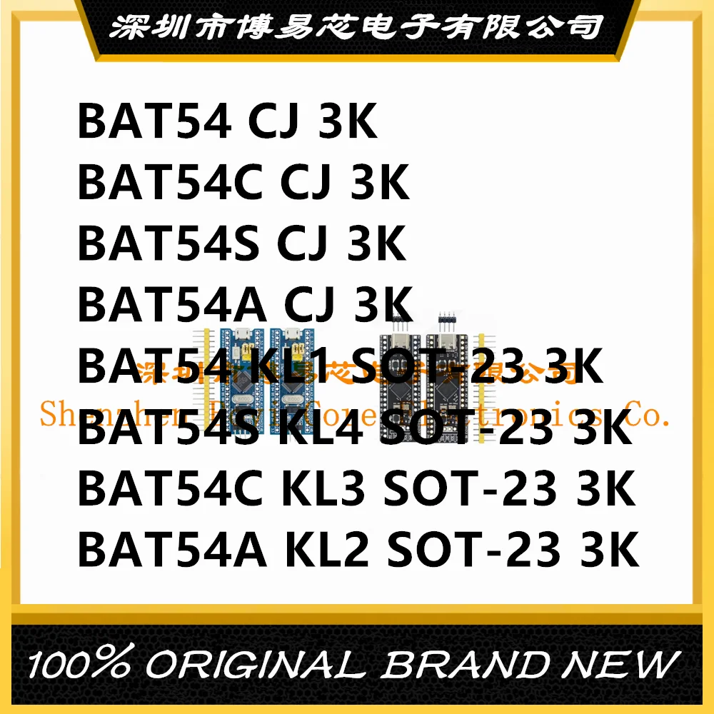 

New BAT54A KL2 BAT54C KL3 BAT54S KL4 PC shell