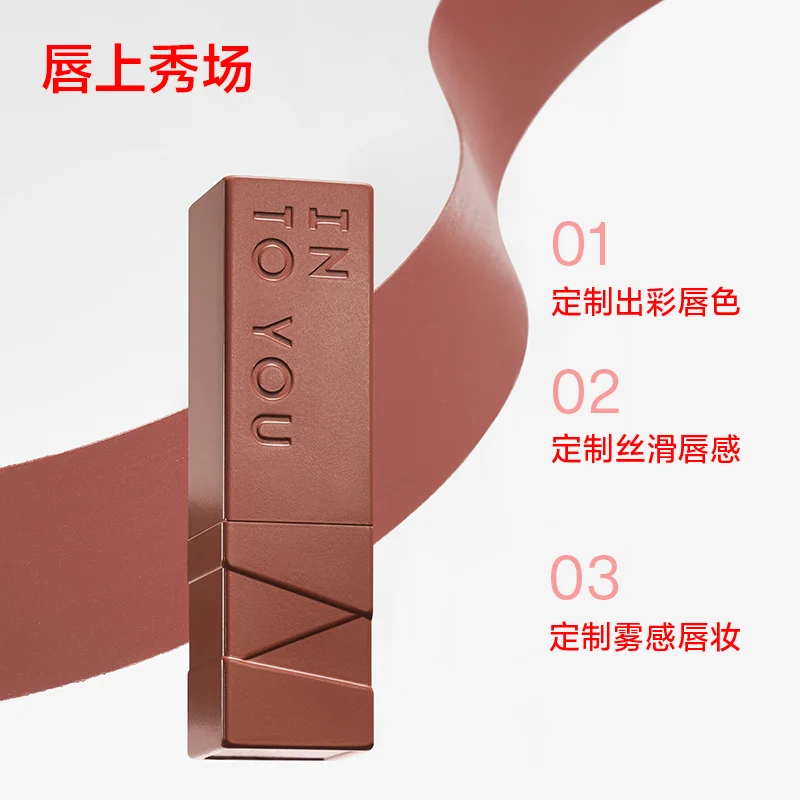 Into YOU Cosmetics Matte Solid Lipstick Matte Velvet Delicate Long Lasting Easy To Wear Enhance Complexion Natural Beauty Makeup