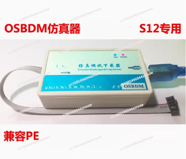 Programmer SPC5 Reads and Writes MPC/SPC56xx_ 55xx Freescale ST Brush Writing Automotive Lithium Battery ECU