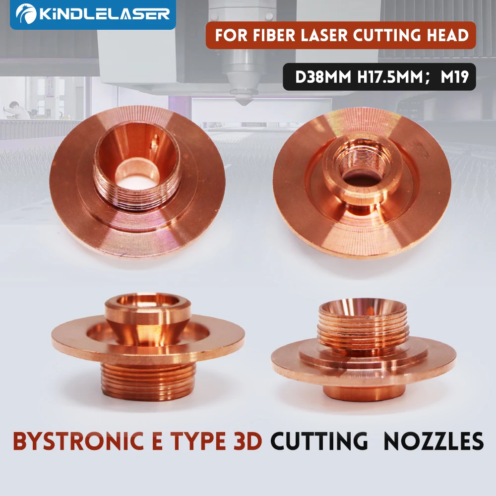 KINDLELASER E 타입 3D 절단 노즐 어댑터, 섬유 레이저 절단 헤드용, 둥근 바닥 단일 레이어, D38mm, H17.5mm, M19