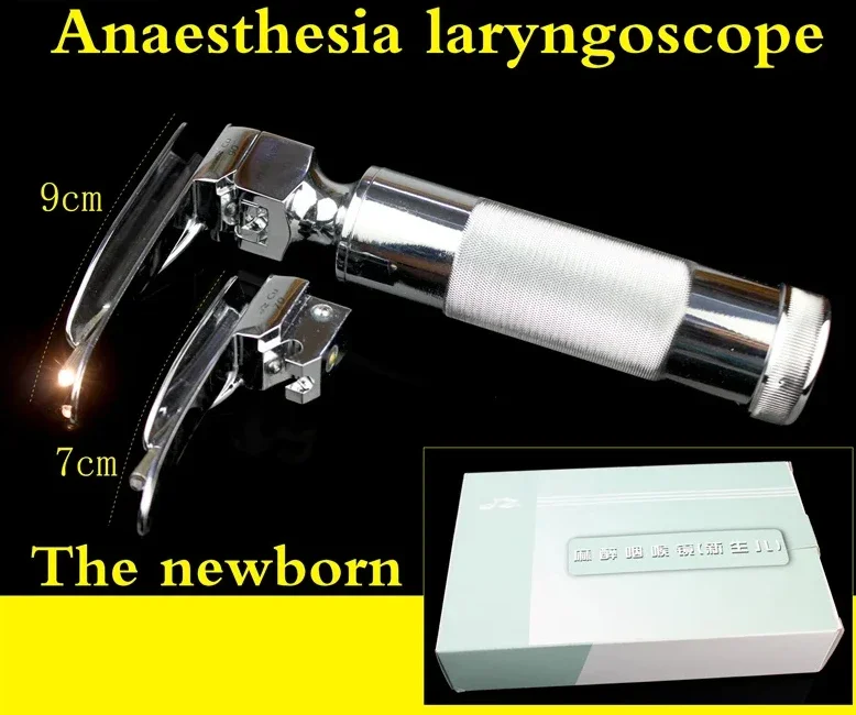 admiralty medical laryngoscope neonatal insensibility laryngoscope adult children and ear open emergency rescue equipment