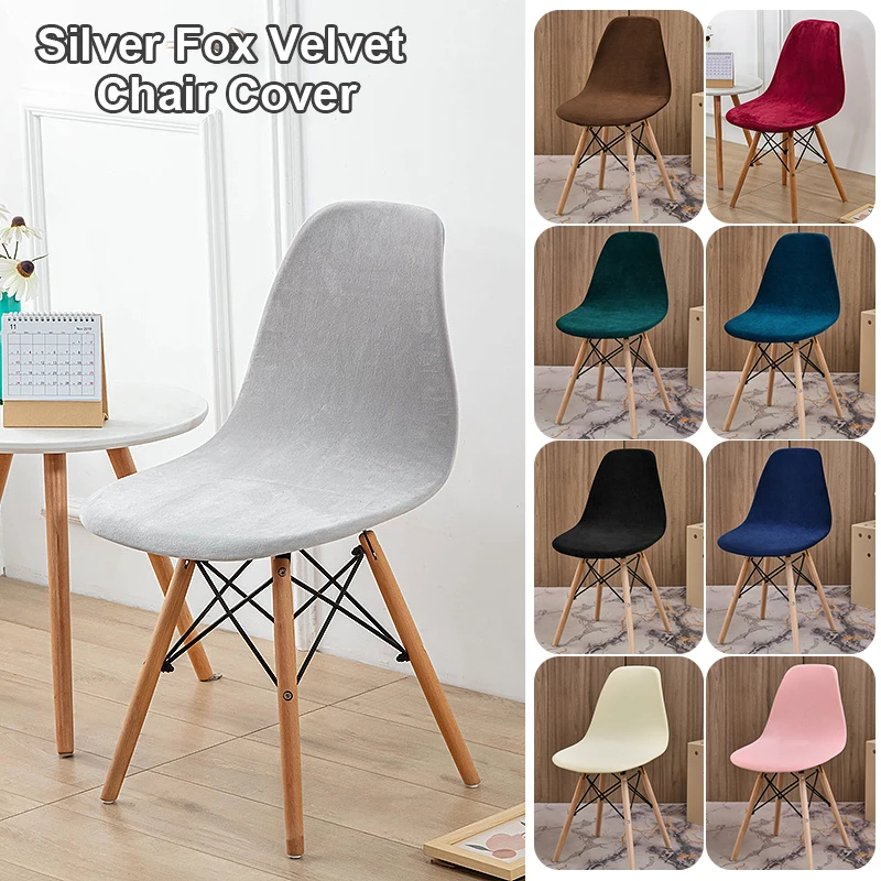 

Solid Color Velvet Shell Chair Cover Stretch Short Back Dining Room Chairs Covers Seat Case For Modern Home Hotel Bar Decor