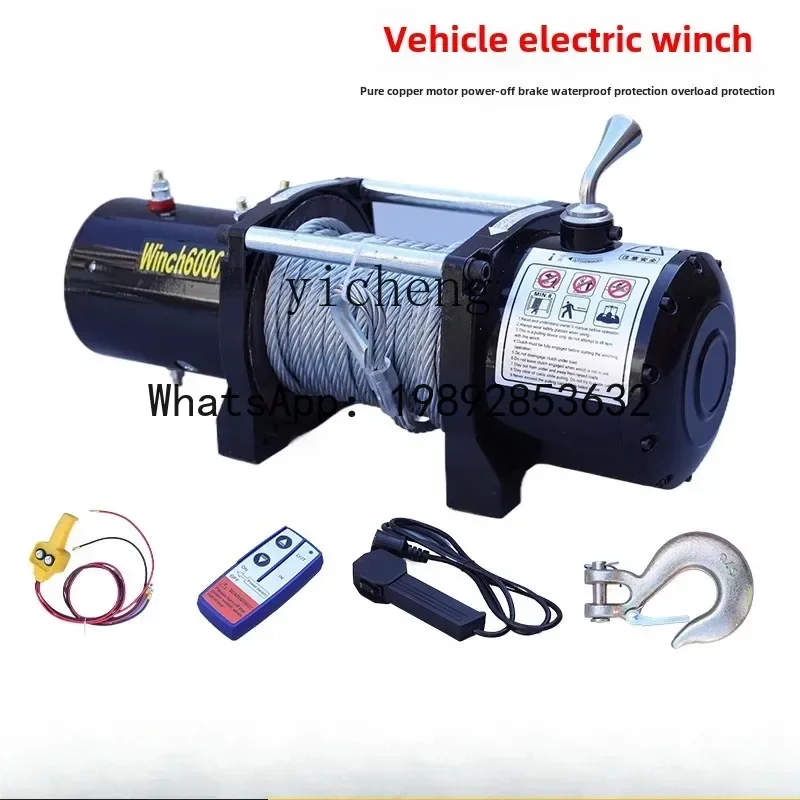 A1  winch truck crane 12v electric off-road vehicle trailer self-rescue winch small 24v electric hoist portable
