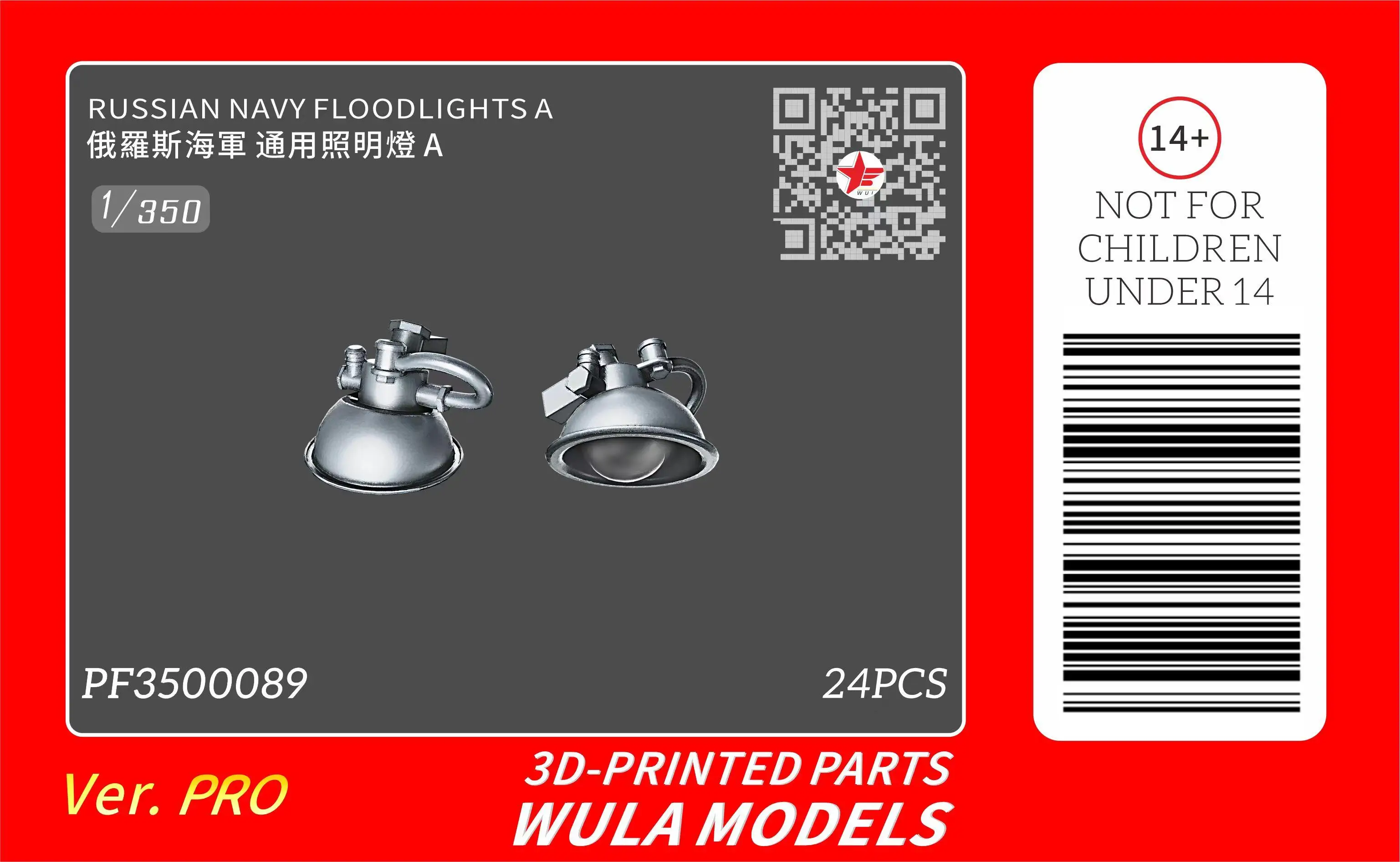 WULA MODELS PF3500089 1/350 RUSSIAN NAVY FLOODLIGHTS A 24PCS