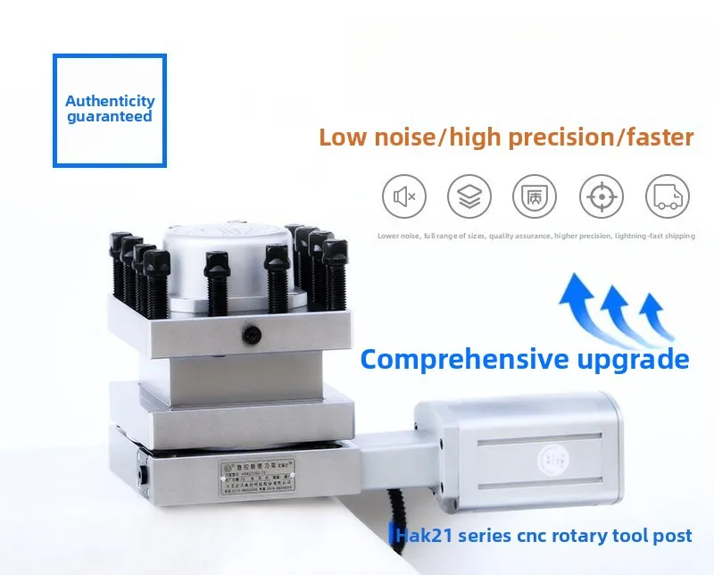 Numerical control electric tool holder/Hongruida numerical control tool holder