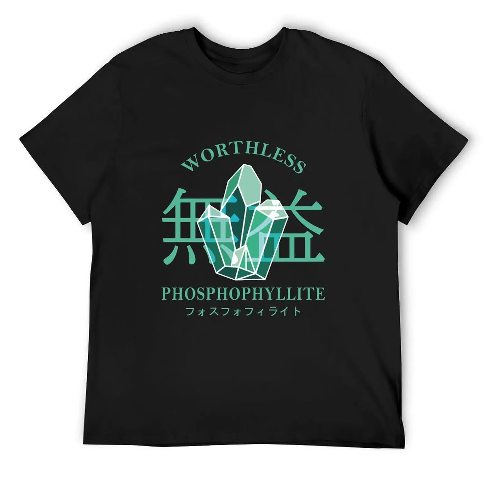 

Worthless Phosphophyllite | HOUSEKI NO KUNI T-Shirt croswit shirt man graphic shirts plain white t shirts men