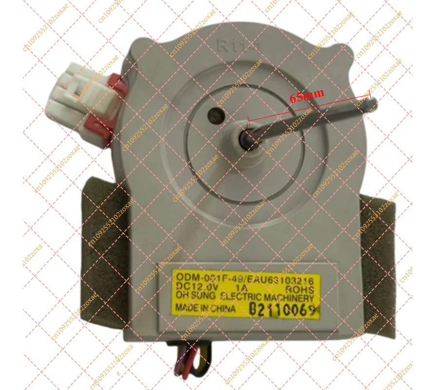 EAU63103216/ EAU63923608 ODM-001F-49 Refrigerator Cooling Fan Motor DC 12V Fridge Freezer Replacement Parts