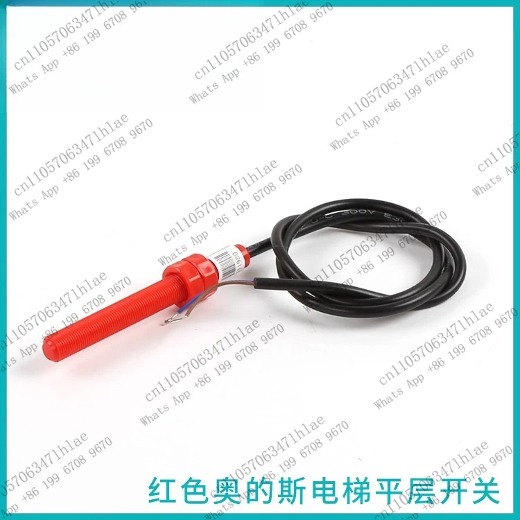 DAA29505N1N2E2E3E7E4E12E14 Suitable for Otis Elevator Red Leveling Sensor Switch