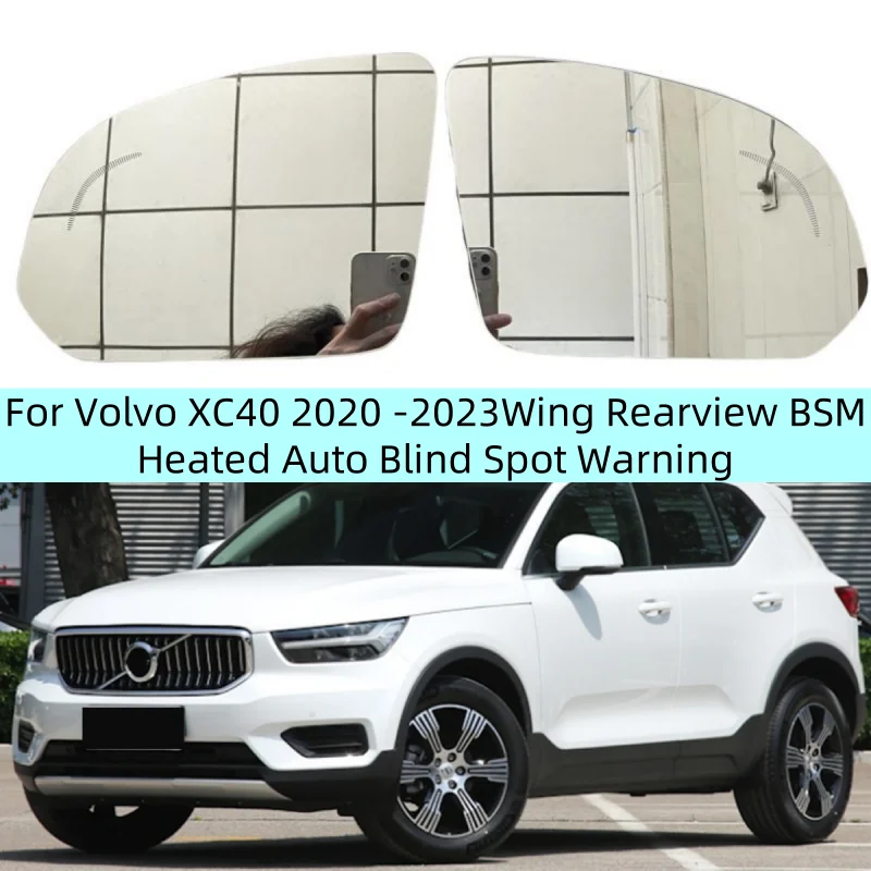 

Для Volvo XC40 2020 2021 2022 2023 левое и правое 2 шт. крыло заднего вида BSM с подогревом автоматическое предупреждение о слепех зон боковое зеркало стекло