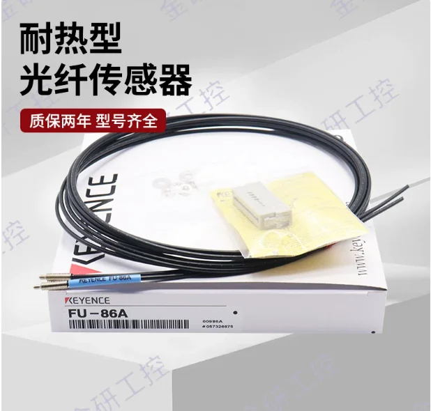 KEYENCE's newly-released FU-86A, FU-86H, FU-86Z/88/88K high-temperature resistant optical fiber sensors