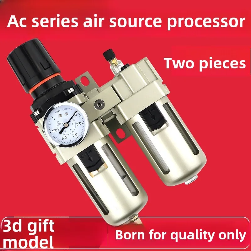AC2010/3010/4010-02-03 -04 Air filtration Air source treatment Pressure regulating filter two-piece