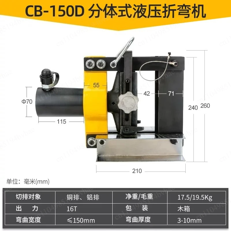 Portable copper bar busbar processing machine, electric bending machine cutting machine