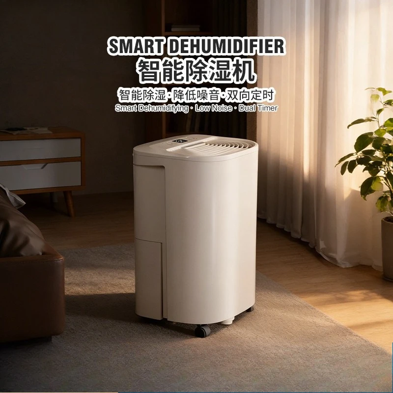 Dehumidifier Household Moisture Absorber Indoor Return Nantian Dehumidifier Household Basement