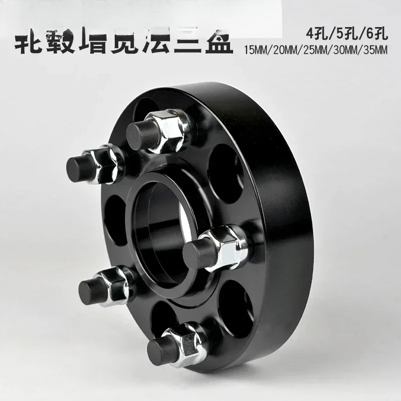 

Wheel widening flange Tire widening flange gasket modification is special