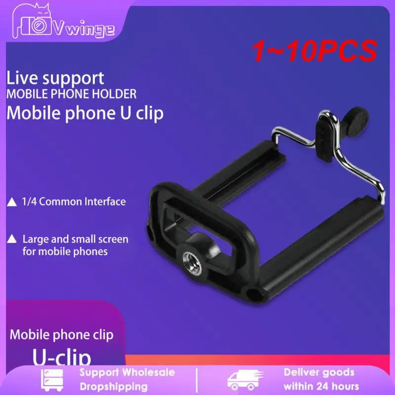 1~10PCS Solid Multifunctional Clip Convenient And Easy To Carry Adjustable Mobile Phone Holder Live Broadcast Bracket Popular