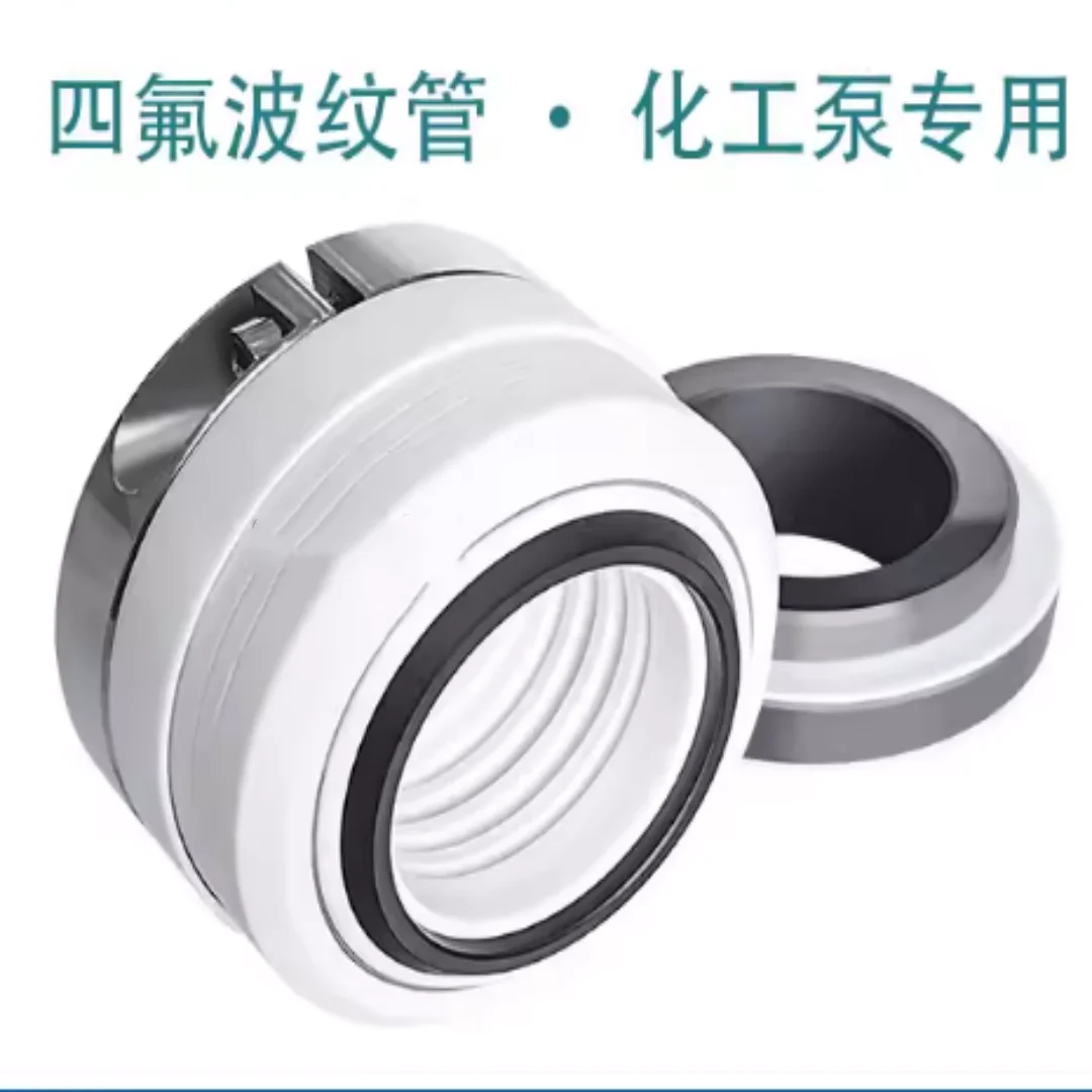 WB2/152-35/40/45/50-80 PTFE chemical pump shaft FSB/IHF/SIC corrosion-resistant
